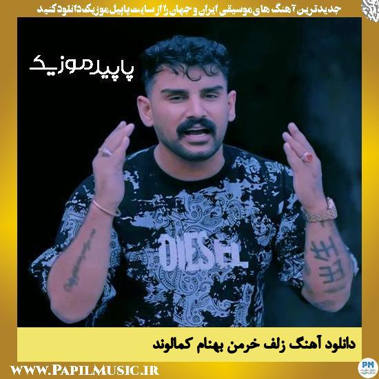 دانلود آهنگ زلف خرمن از بهنام کمالوند