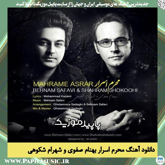 دانلود آهنگ محرم اسرار از بهنام صفوی , شهرام شکوهی