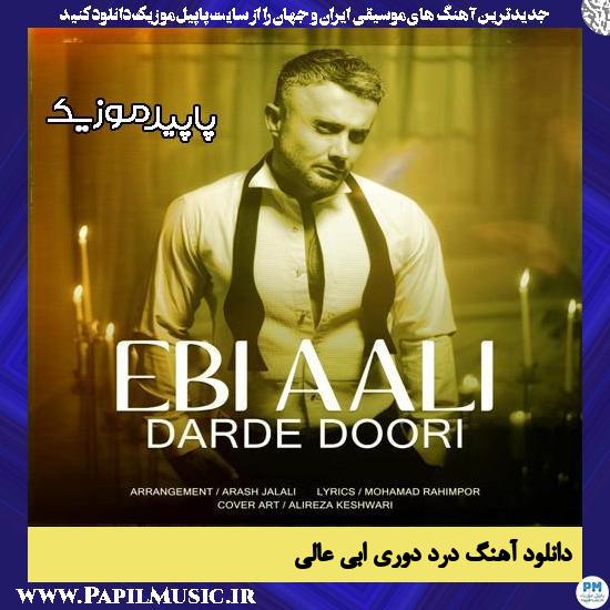دانلود آهنگ درد دوری از ابی عالی