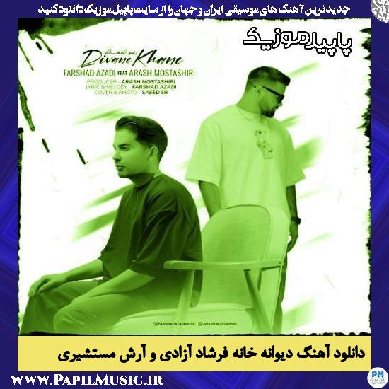 دانلود آهنگ دیوانه خانه از فرشاد آزادی , آرش مستشیری