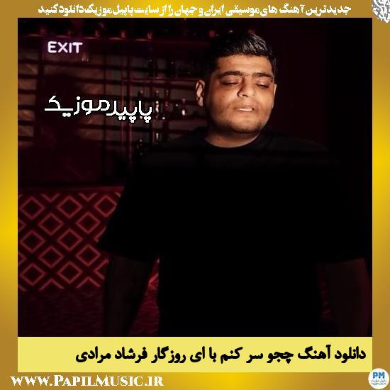 دانلود آهنگ چجو سر کنم با ای روزگار از فرشاد مرادی