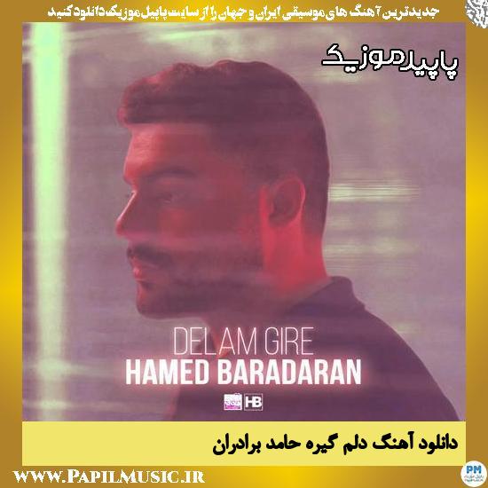 دانلود آهنگ دلم گیره از حامد برادران 1 دانلود آهنگ دلم گیره از حامد برادران