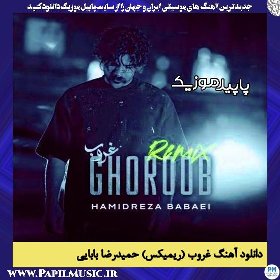 دانلود آهنگ غروب (ریمیکس) از حمیدرضا بابایی