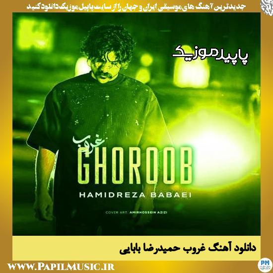 دانلود آهنگ غروب از حمیدرضا بابایی
