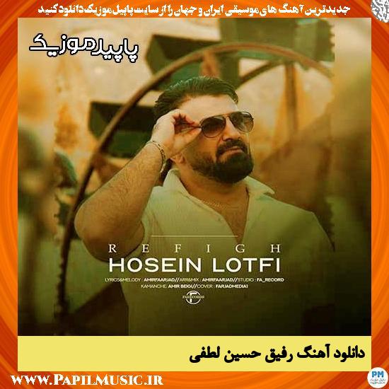 دانلود آهنگ رفیق از حسین لطفی