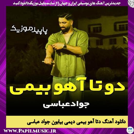 دانلود آهنگ دتا آهو بیمی دیمی بیابون از جواد عباسی