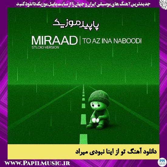 دانلود آهنگ تو از اینا نبودی از میراد