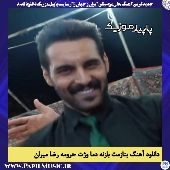 دانلود آهنگ بنازمت بازنه دما وژت حرومه از رضا میران