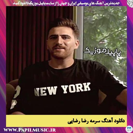 دانلود آهنگ سرمه از رضا رضایی