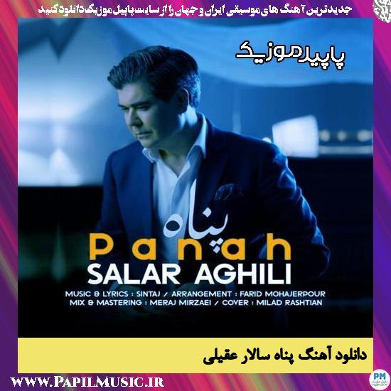 دانلود آهنگ پناه از سالار عقیلی