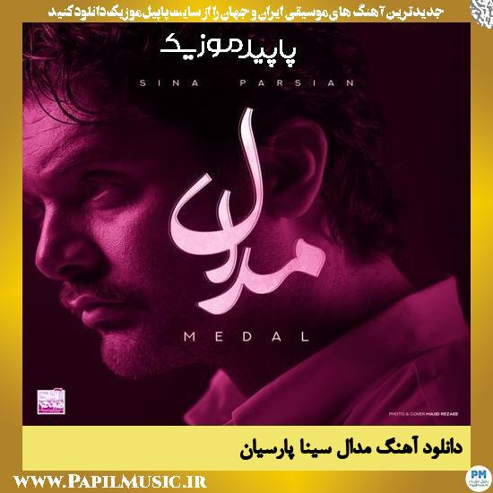 دانلود آهنگ مدال از سینا پارسیان