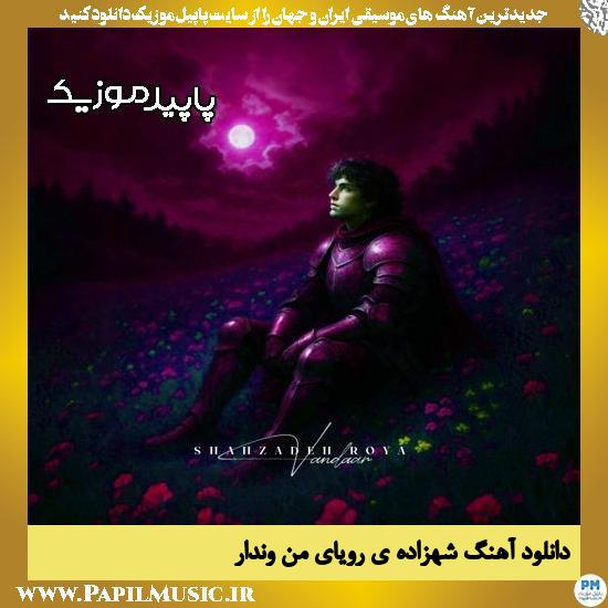دانلود آهنگ شهزاده ی رویای من از وندار