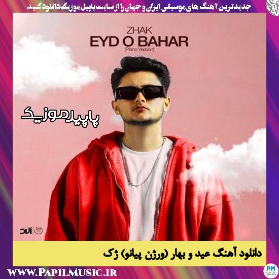 دانلود آهنگ عید و بهار (ورژن پیانو) از ژک