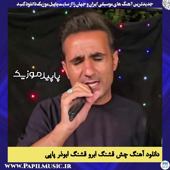 دانلود آهنگ چش قشنگ ابرو قشنگ از ابوذر پاپی