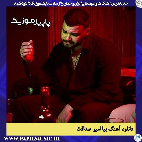 دانلود آهنگ بیا از امیر صداقت