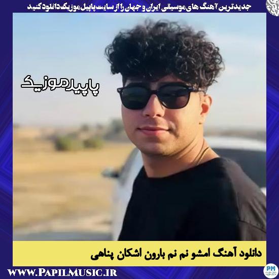 دانلود آهنگ امشو نم نم بارون از اشکان پناهی