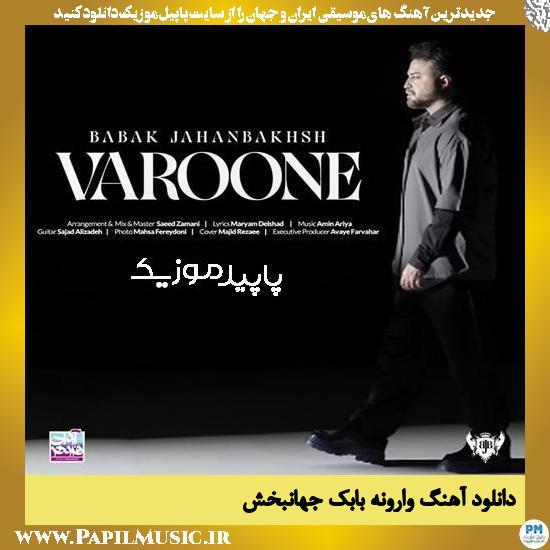 دانلود آهنگ وارونه از بابک جهانبخش
