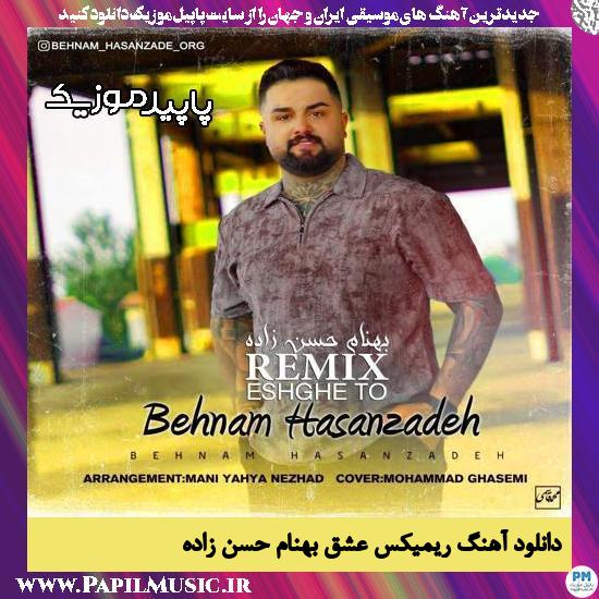 دانلود آهنگ ریمیکس عشق از بهنام حسن زاده