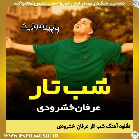 دانلود آهنگ شب تار (پلنگ بی سر زبون) از عرفان خشرودی