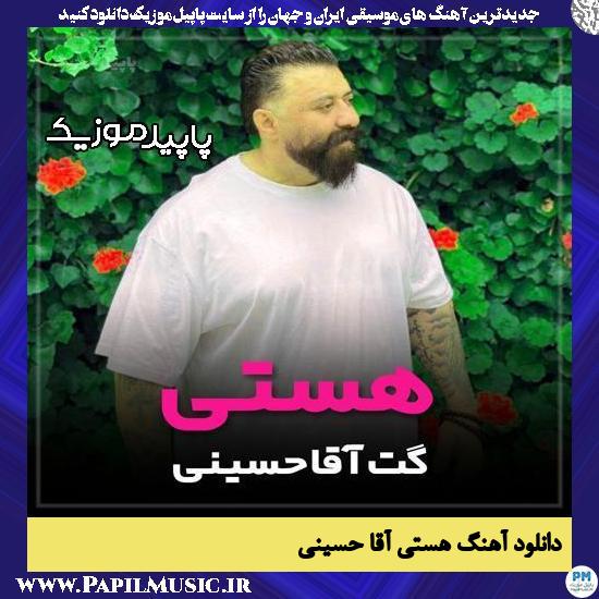 دانلود آهنگ هستی از گت آقا حسینی