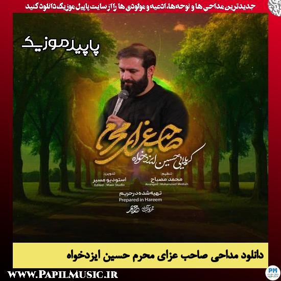 دانلود مداحی استودیویی صاحب عزای محرم از حسین ایزدخواه