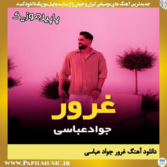دانلود آهنگ غرور (مست تو بیمه) از جواد عباسی