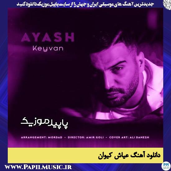 دانلود آهنگ عیاش از کیوان