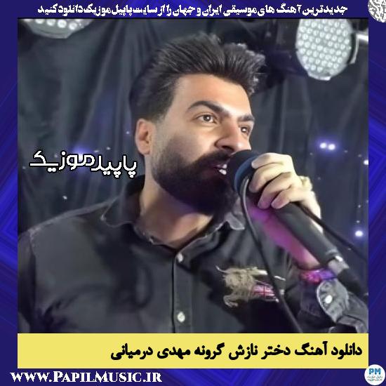 دانلود آهنگ دختر نازش گرونه از مهدی درمیانی