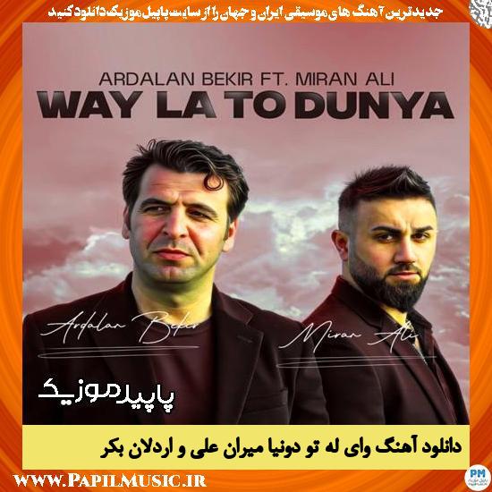 دانلود آهنگ وای له تو دونیا از میران علی , اردلان بکر