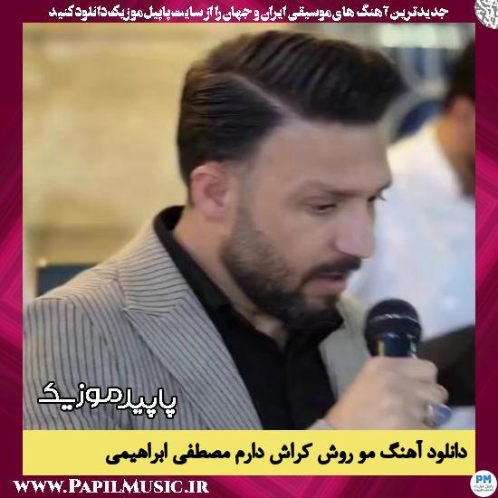 دانلود آهنگ مو روش کراش دارم خاطره باش دارم از مصطفی ابراهیمی