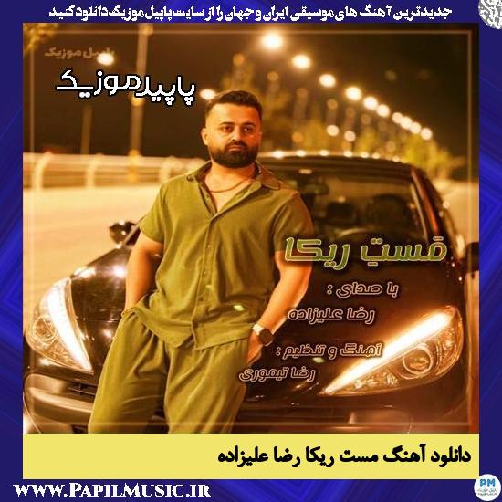 دانلود آهنگ مست ریکا از رضا علیزاده