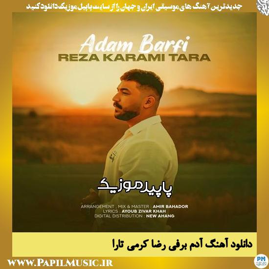 دانلود آهنگ آدم برفی از رضا کرمی تارا 1 دانلود آهنگ آدم برفی از رضا کرمی تارا