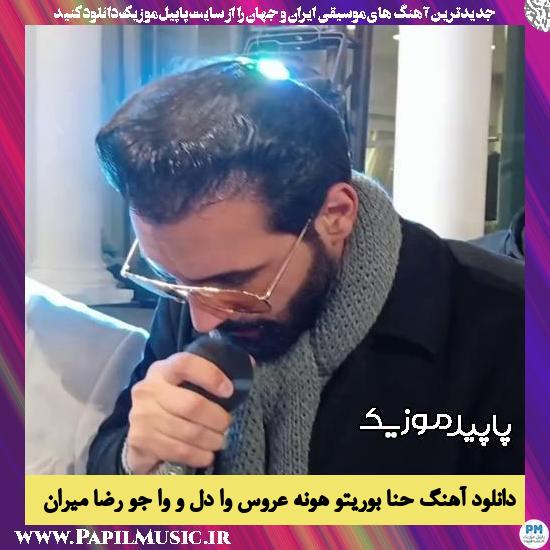 دانلود آهنگ حنا بوریتو هونه عروس وا دل و وا جو از رضا میران