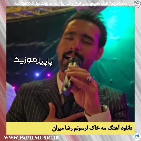 دانلود آهنگ مه خاک لرسونم از رضا میران