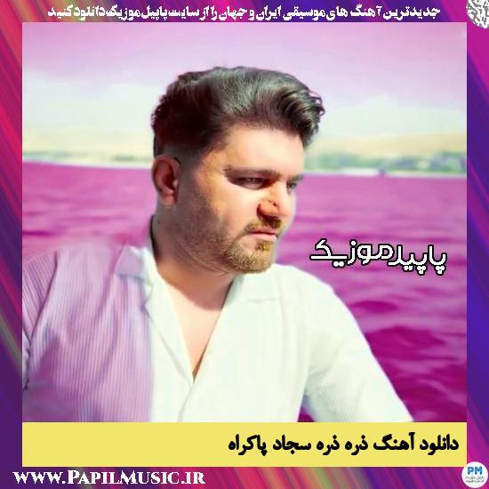 دانلود آهنگ ذره ذره از سجاد پاکراه