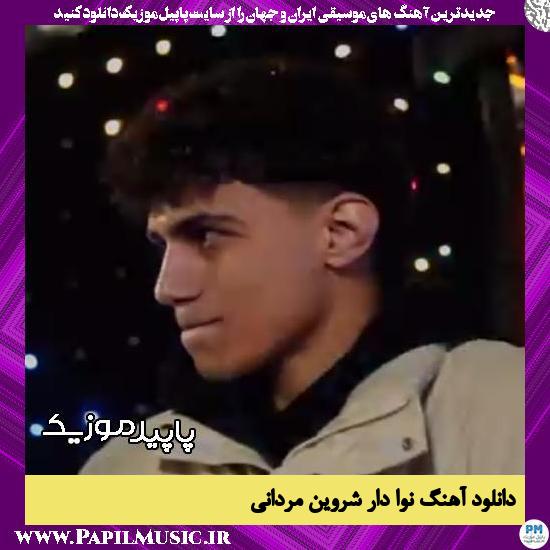 دانلود آهنگ نوا دار (موینمت یار) از شروین مردانی