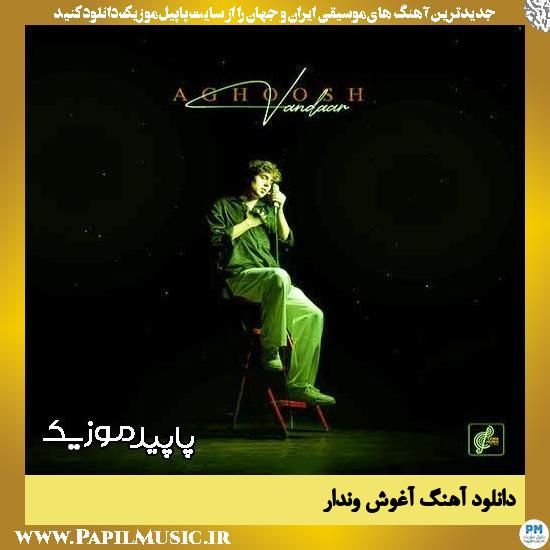 دانلود آهنگ آغوش از وندار