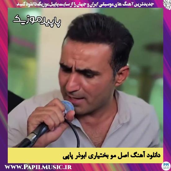 دانلود آهنگ اصل مو بختیاری از ابوذر پاپی