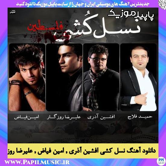 دانلود آهنگ نسل کشی از افشین آذری , امین فیاض , علیرضا روزگار
