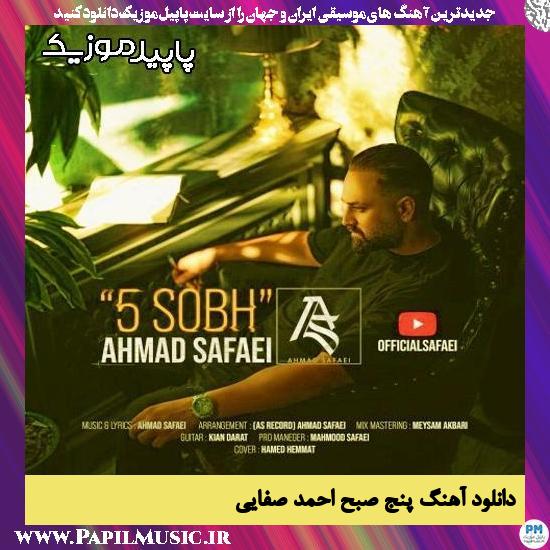 دانلود آهنگ پنج صبح از احمد صفایی