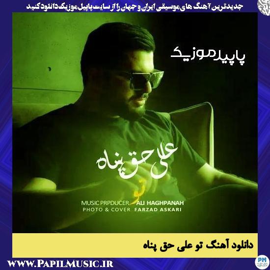 دانلود آهنگ تو از علی حق پناه