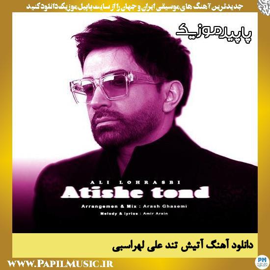 دانلود آهنگ آتیش تند از علی لهراسبی