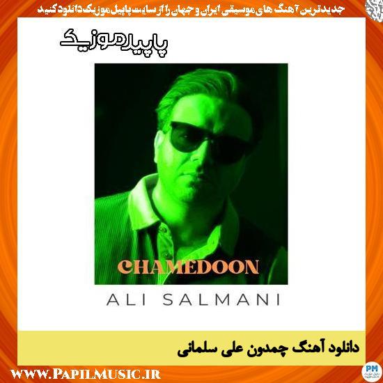 دانلود آهنگ چمدون از علی سلمانی 2 دانلود آهنگ چمدون از علی سلمانی