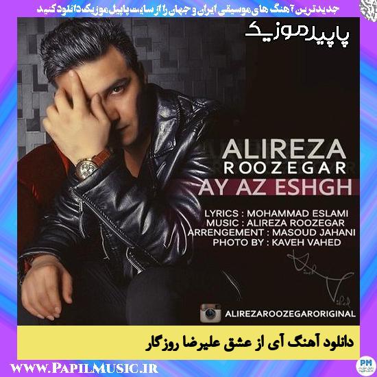 دانلود آهنگ آی از عشق از علیرضا روزگار 1 دانلود آهنگ آی از عشق از علیرضا روزگار