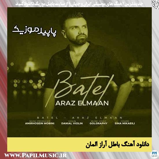 دانلود آهنگ باطل از آراز المان 1 دانلود آهنگ باطل از آراز المان
