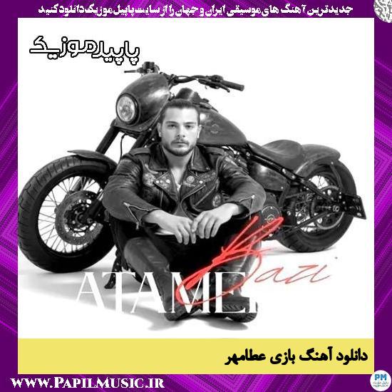 دانلود آهنگ بازی از عطامهر 1 دانلود آهنگ بازی از عطامهر