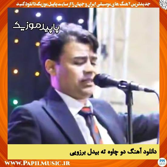 دانلود آهنگ دو چاوه ته از بیدل برزویی
