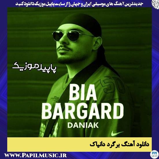 دانلود آهنگ برگرد از دانیاک