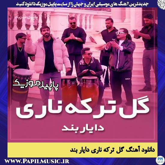 دانلود آهنگ بیو گل ترکه ناری از دایار بند