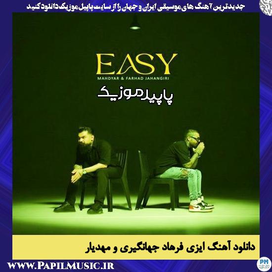 دانلود آهنگ ایزی از فرهاد جهانگیری , مهدیار